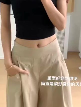 谁懂!我真的很会买裤子!!遮胯显瘦好显慵懒啊!!#百搭裤子 #显瘦显高显腿长 #梨形身材穿搭 #一眼就爱上的神裤