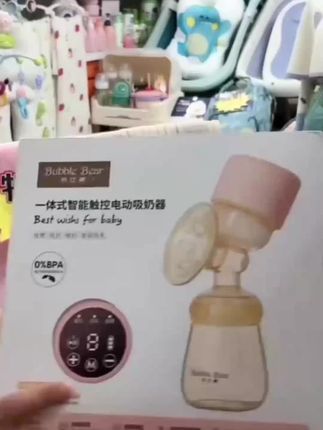 姐妹们快看我新入手的这个吸奶器,它真的太好了!它是布比熊的一体式纳米银电动吸奶器,不仅干净卫生,而且还是仿生充电的,非常方便。它的主机采用的是触控操作,一共有三种模式可以调节,真的是太贴心了,有了它之后我就再也不想用手去挤奶了,真心推荐给大家!#大容量 #好用 #便携 #新款 #吸奶器