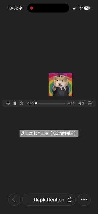 很短的一段NFC语音挂件,是小丁哒#时代少年团26年台历 #时代少年团丁程鑫 #nfc语音