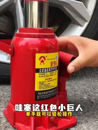 液压立式千斤顶小汽车用正品便携式加强越野车SUV千金顶换胎工 #汽车小常识 #汽车知识 #强烈推荐 #原创视频