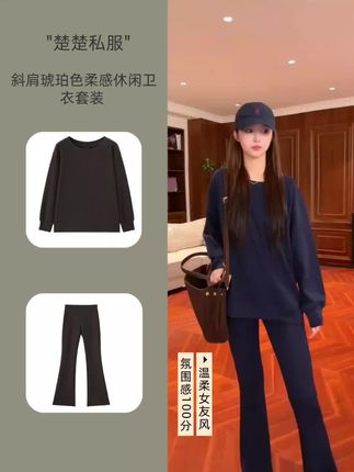 #时尚穿搭时尚穿搭时尚 #高级感穿搭 #强烈推荐 #显瘦显高 #百搭显瘦