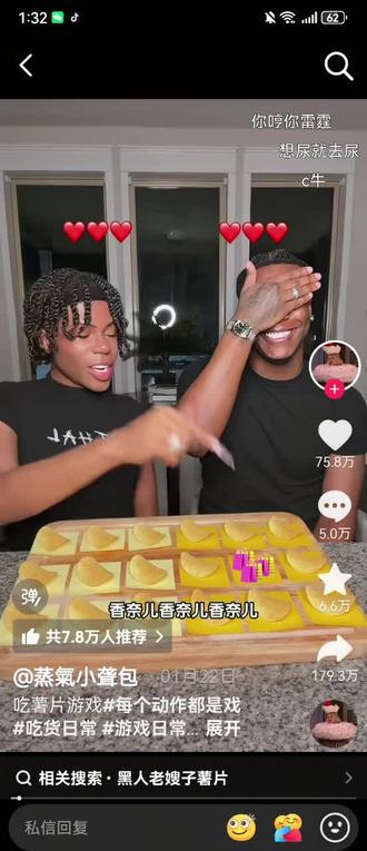 #上热门话题🔥🔥🔥 吃薯片游戏#超绝气泡音 起播音