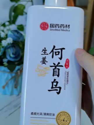 这款#生姜何首乌洗发水 太好用了吧!植物萃取精华!会更好的呵护我们的头发,洗完清爽又蓬松!赶紧入手吧#养发护发 #自用好物推荐