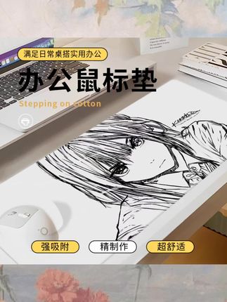 黑白线条女孩高级感鼠标垫超大号二次元中性键盘垫加厚锁边桌面垫#鼠标垫 #桌垫 #数码配件