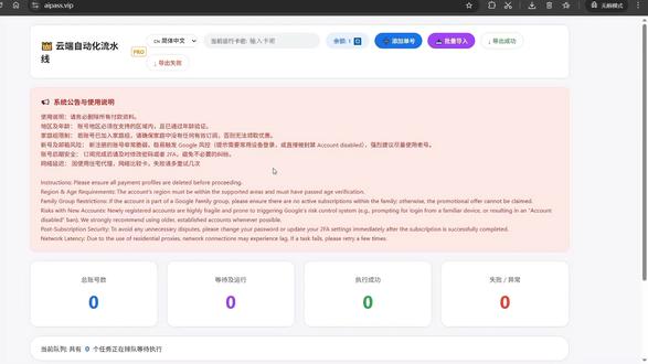 Gemini强开一年pro会员,找回一年pro会员
#Gemini #谷歌ai #学习方法 #办公软件技巧 #Geminipro