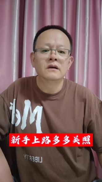 新手上路,福彩3D玩法及中奖规则