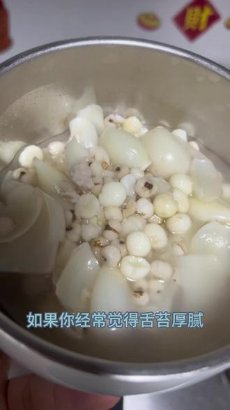 静静独处,心静了,一切都顺了。#安静下来 #健脾祛湿 #百合 安神给自己力量。