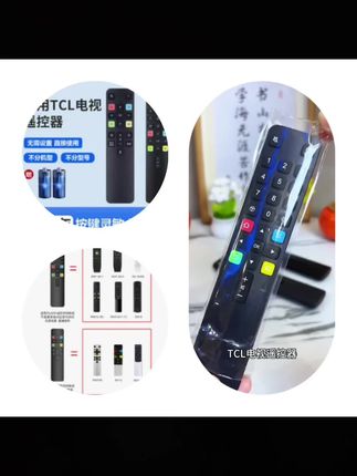 亿智适用TCL电视机遥控器液晶通用雷鸟语音801D ARC8 01L RC801C#遥控器 #电视遥控器 #tcl电视