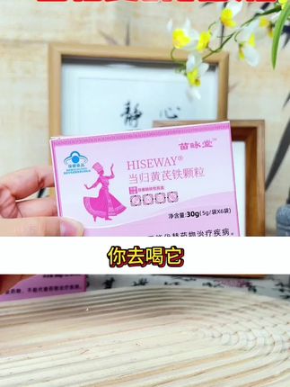 #好物推荐🔥 #好东西一起分享 #爆款热卖中 #种草好物 #低价好物