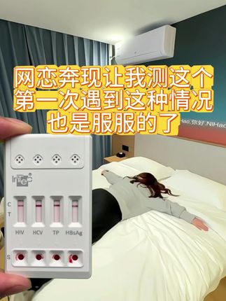 网恋奔现固然精彩,健康安全才能长久#网恋奔现 #强烈推荐 #网恋 #恋爱 #国庆见面 @DOU+小助手