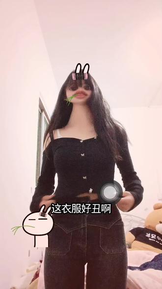 这衣服好丑啊搜 #嘉桐摇 #苪豆变装 #正常穿搭无不良引导 #喜爱度激励计划
