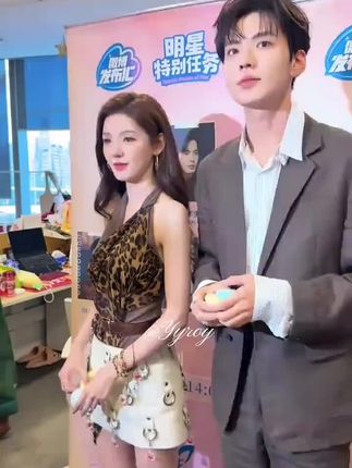 张予曦同款豹纹洋气套装,#明星同款#豹纹穿搭 #豹纹穿出女人味