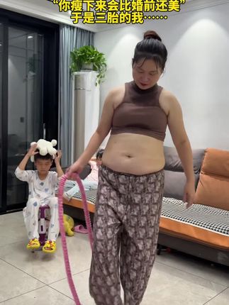 呼啦圈真的瘦全身毋庸置疑,如果你还停留在原地敢尝试那你就继续胖下去!#居家运动健身 #大肚腩变小蛮腰 #呼啦圈转起来 #暴汗燃脂瘦全身 #居家锻炼
