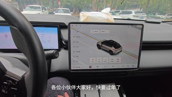 #智能 #flymeauto #用车小知识 #领克 #领克08 领克08智能仪表盘分享