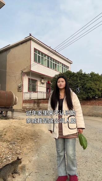 过年了家里来亲戚不知道怎么叫的就用这招#湖北省省服 #抽象 #过年了家里来亲戚了