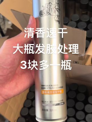 #美发 #美发人 #美发产品 #美业人 #美发店