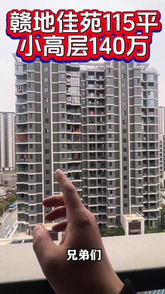 九龙湖第一个新规楼盘,现已入市交易。