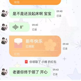 bubbly好玩!
#Bubbly #lovemo #AI聊天 #延爱续缘