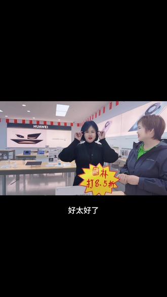 华为智能眼镜2,既是高清耳机,也是随身翻译,还是手势遥控器。镜片可定制,清晰与智慧同时在线。#视听一体 #华为穿戴
