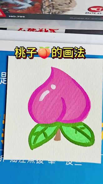 水蜜桃#简笔画@抖音小助手