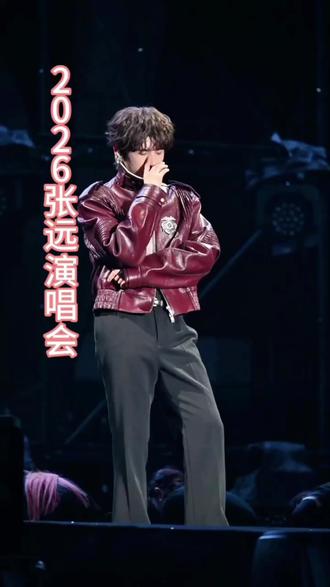 #追星 张远2026苏州演唱会宝子们