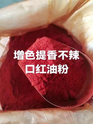 #绿色食品 #真材实料才能做出好味道 #诚信经营,合作共赢#