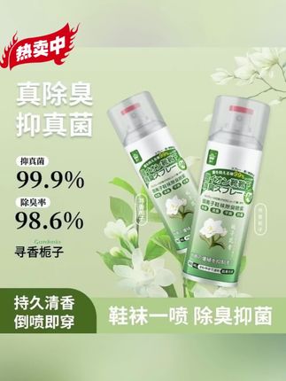 #赵露思 这回出去社交再也不怕脱鞋尴尬了 !! #好东西一起分享 #购物分享 #平价好物