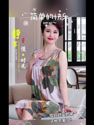 #面料柔软舒适 #夏季穿搭 #减龄气质 #优雅气质 #清凉一夏