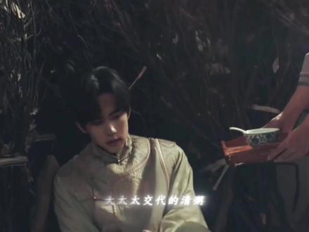 小杨凡下线🥲#轩#丞#她的光芒#光芒任务 #她的光芒 #流量扶持