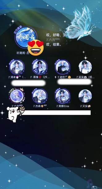 #听潮阁启六月 #六月的六公主 #随手录 想像之中 (翻唱T.六月)26.3.22 15点档