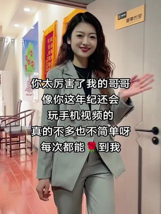 #正能量 #努力工作的女人很美