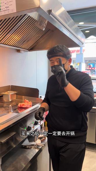 汉堡铁板如何开锅、任何锅买来都要开锅,只有这样才会更好用! 使用寿命也会增加!#汉堡设备 #铁板如何开锅 #趴炉如何开锅 #汉堡培训 #街头汉堡教学