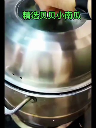 #【不粉包赔 】山东正宗贝贝南瓜板栗味粗粮代餐4.5斤-5斤装#好吃到停不下来