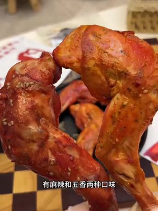 先卤后烤的四川本地美食麻辣兔腿,比烧烤好吃太多了!吃一口就停下来,不信你试试#好吃到停不下来 #妈呀太香了#解馋 #超便宜超划算 #麻辣兔腿