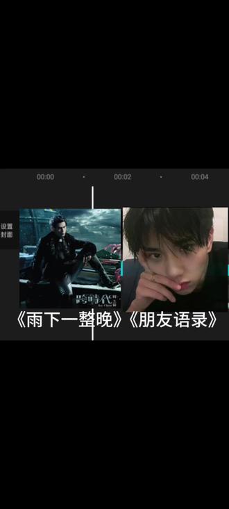 雨下一整晚#雨下一整晚#朋友语录#代剪#茄汁 @抖音小助手 @抖音能量站