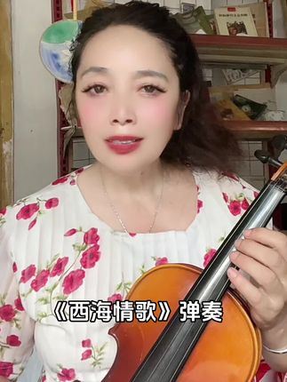 #卖吉他的老姐姐 #橱窗小黄车购买 #爆款网红吉他推荐 #边学边弹吉他