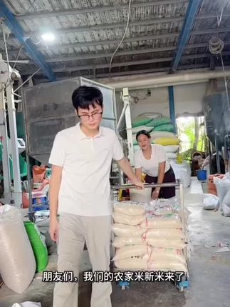 农家2025年六月冬象牙米新米煮饭煮粥都可#农家米#象牙米 #煮饭煮粥都好吃的大米 @DOU+小助手 @DOU+好生意