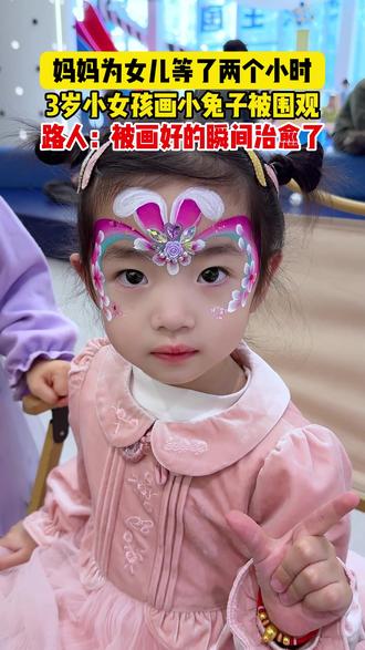 过年在家里摆个小摊给小朋友这个,能不美让小朋友排着队给我上交红包~哈哈哈#脸部彩绘 #记录摆摊生活 #过年 #摆摊