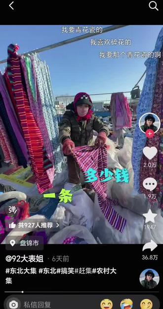 必须给我闺蜜安排一条。#花秋裤