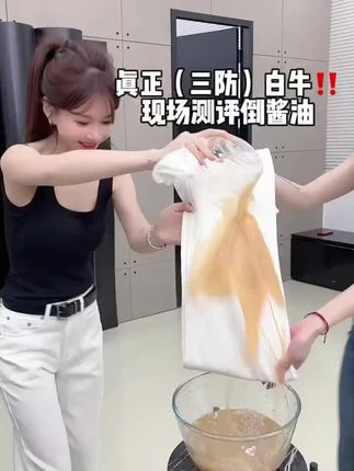#早秋新款 三防白色牛仔裤#防油防污好打理 #显高显瘦显腿长 #裤子穿搭分享
