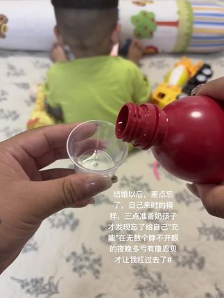 #康恩贝