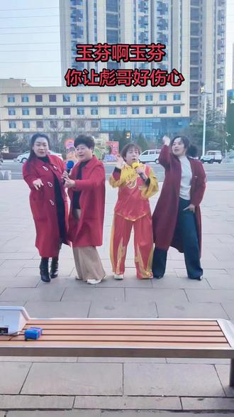 #我要上热门 玉芬啊玉芬你到底是哪里的人,你让男人丢了魂,女人羡慕恨,全网都在找玉芬#玉芬啊玉芬你让彪哥好伤心 #涉县同城热门 #涉县新媒体协会@抖音小助手 @DOU+小助手 @DOU+上热门