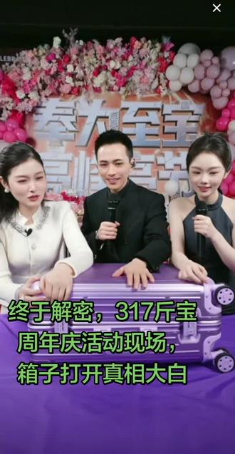 索图送给斤宝的神秘礼物终于曝光,晚上还有神秘大礼呈现##