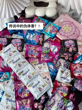 传说中的伪体香?有这小东西还喷啥香水#泰国柔顺剂#洗护好物#伪体香#香氛柔顺剂