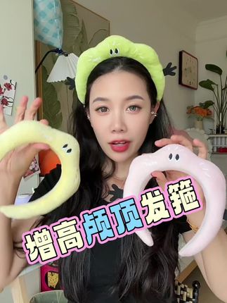 可爱搞怪发箍,便宜好玩#发饰 #我又心动了 #强烈推荐