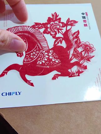 企业logo底卡定制,马年剪纸一马当先,水晶小玻璃镜框摆件 #非遗文化传承 #马年剪纸 #剪纸艺术 #蔚县剪纸世界非物质文化遗产 #制作过程