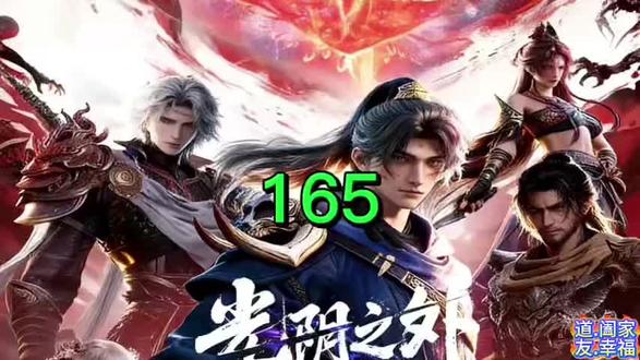 光阴之外AI小说 165