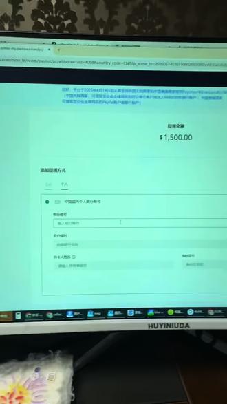 Tiktok店铺提保证金方法#Tiktok店铺提保证金方法#跨境电商 #TK#TikTok