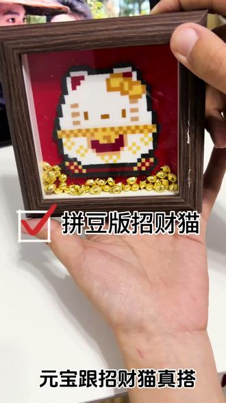 拼豆相框第n个 太喜欢这些没用东西了哈哈哈哈#拼豆kitty #拼豆相框 #拼豆摆件 #拼豆豆教程