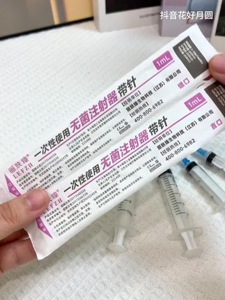医用无菌注射器一次性针筒小针管针头1/2/5/10ml注射器独立包装#无菌注射器 #针筒 #打针 #医用注射器